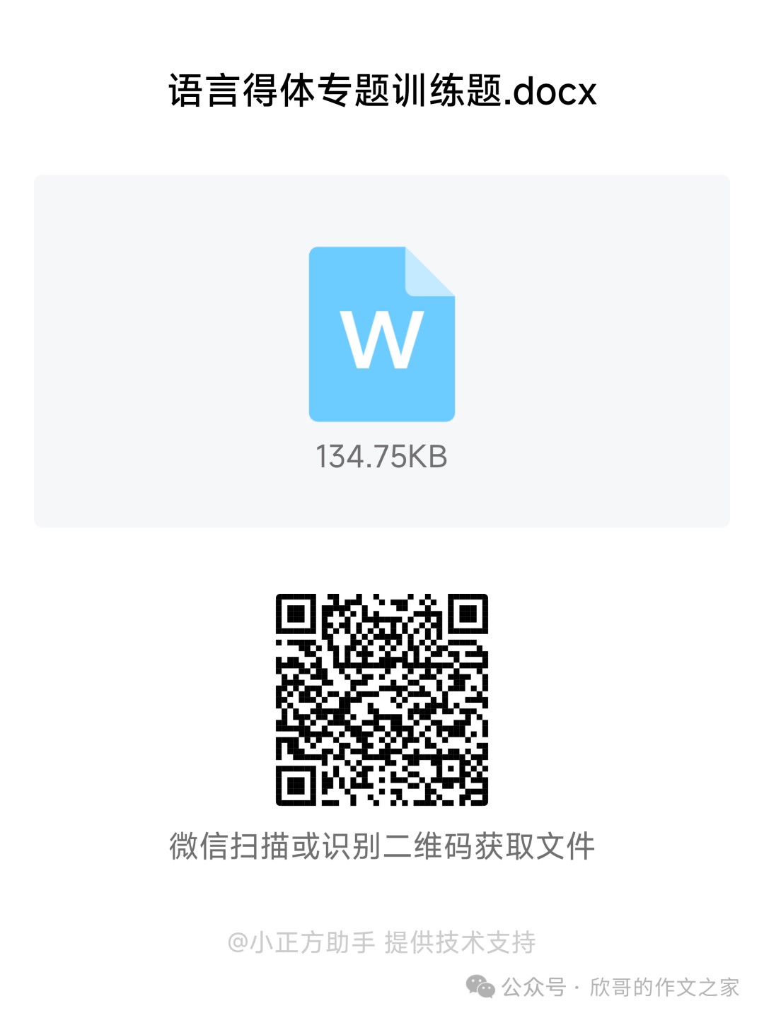 篮球周期训练计划怎么写的_0